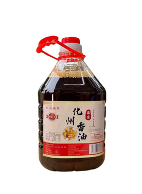 正宗广东化州香油白切鸡捞粉