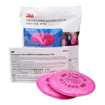 3M2091/2097CN防毒过滤棉