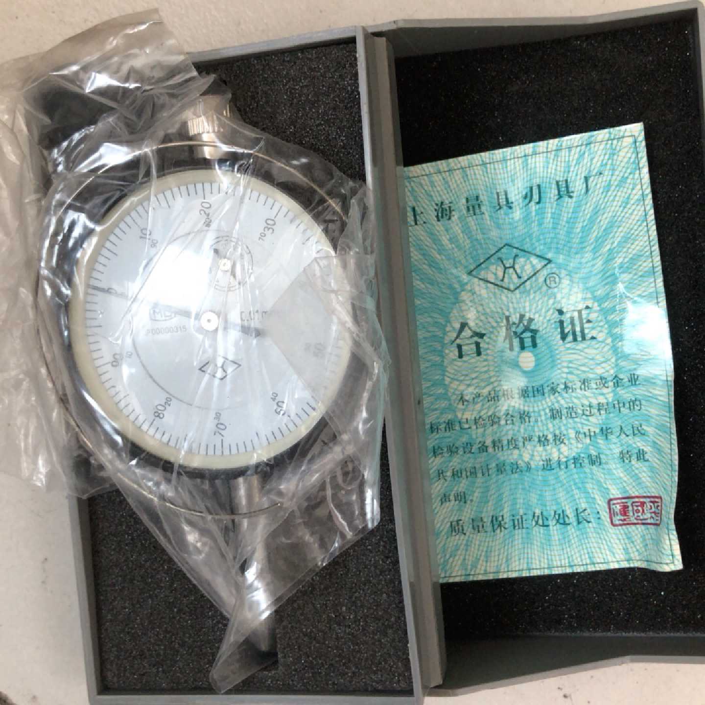 【议价-可维修】上海量具百分表 如图 仓库 售出概不退 全新/二手