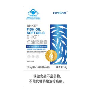 AI ArtePhD BHKE®鱼油软胶囊18g(0.3g/粒×10粒/板×6板)