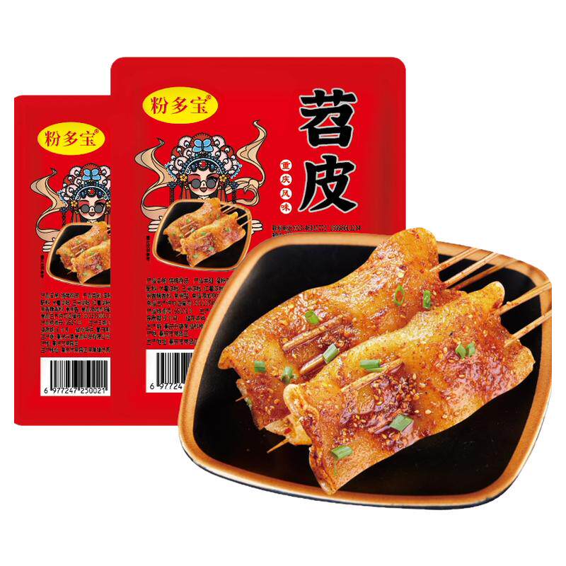 家用厨房食盐味精酸菜鸡精组合装
