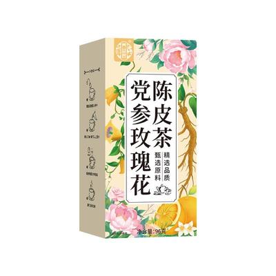 党参玫瑰花陈皮茶中草药材正品官方旗舰店疏肝解郁泡水喝茶包当参