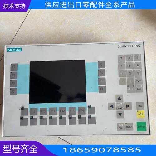 西门子SIMTIC OP7人机界面！号：V37【询价】