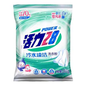 活力28洗衣粉260g冷水速溶深层去渍开学季宿舍小袋装官方正品