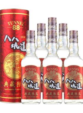 八八坑道典藏陈高清香白酒53度