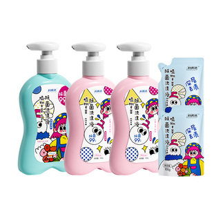 妇炎洁内衣洗衣液女士内衣裤专用清洗剂除螨去血渍黄渍内裤清洗液