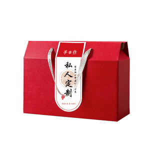 腊肠礼品盒包装盒红色通用腊味熟食卤味空盒纸质手提盒不干胶纸箱