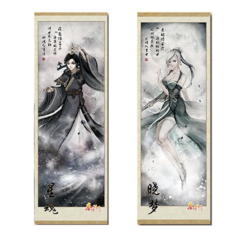 秦時(shí)明月水墨畫(huà)卷白鳳衛(wèi)莊張良少司命赤練等彩色海報(bào)動(dòng)漫周邊
