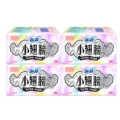 苏菲小翅膀棉柔亲肤175mm护垫