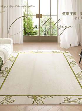 轻奢高级绿色地毯客厅免洗可擦沙发地垫2025新款法式复古卧室床边