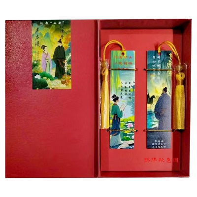 李清照辛弃疾文创书签周边手办礼