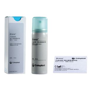 康乐保造口皮肤保护膜喷剂12020不含酒精保护皮肤无刺痛感50ml/瓶