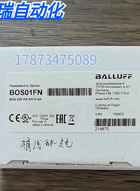 议价全新原装正品 巴鲁夫 BOS01FN 光电开关 BOS 23K-PA-RR10-S4