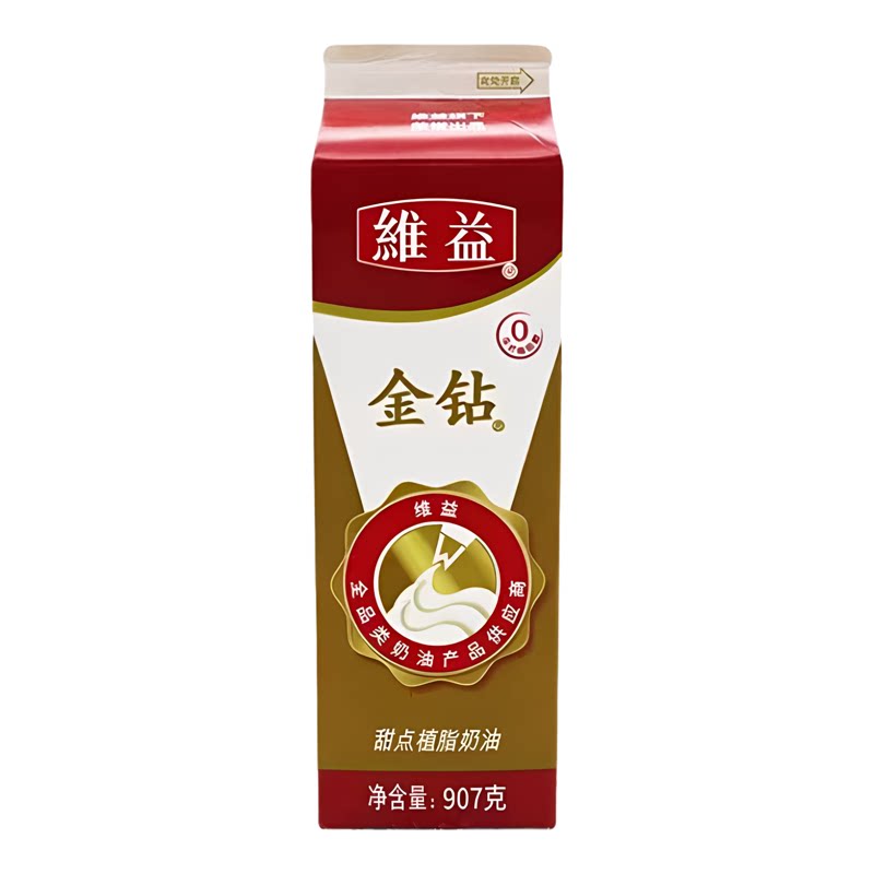金钻植物性蛋糕裱花甜奶油