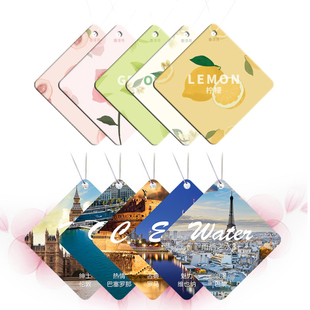 高级车载香片香薰汽车香水香卡挂件衣柜古龙持久留香车用淡香