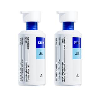 EHD沐浴露舒爽美白净澈沐浴露香水美白男女士单件装