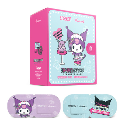 珍视明蒸汽眼罩舒缓眼疲劳