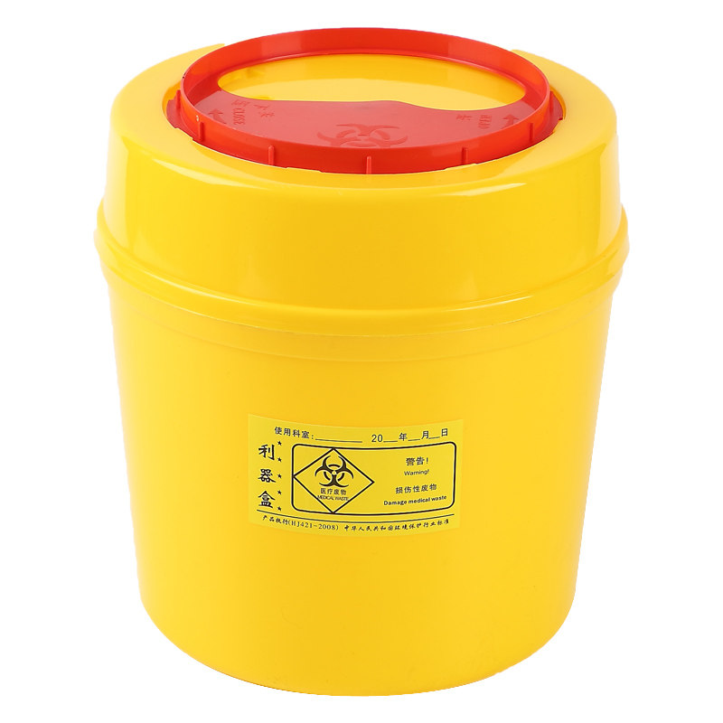 黄色医疗废物按压垃圾桶30L