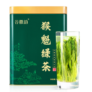 2025新茶上市正宗安徽黄山猴魁绿茶茶叶特级太平布尖礼盒罐装250g