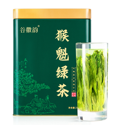 2025新茶上市安徽黄山猴魁绿茶