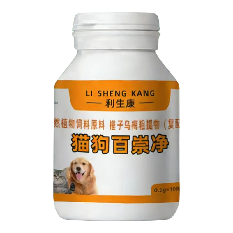 猫狗百崇净体内外一体驱虫药