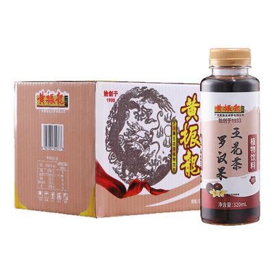 黄振龙凉茶罗汉果五花茶配料干净