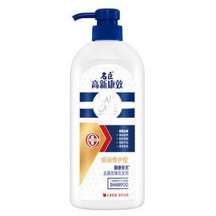正品名臣高新康效洗发露750g 清爽止痒洗头膏 焗油修护去屑洗发水