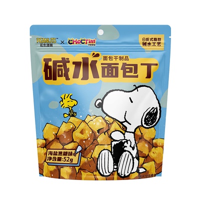 乔克蒂姆史努比联名碱水面包丁海盐焦糖味膨化休闲零食小吃下午茶