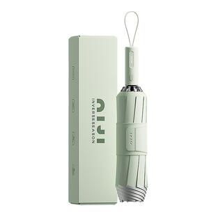 自动雨伞女晴雨两用遮阳加大号加厚加固学生上学专用抗风折叠男士