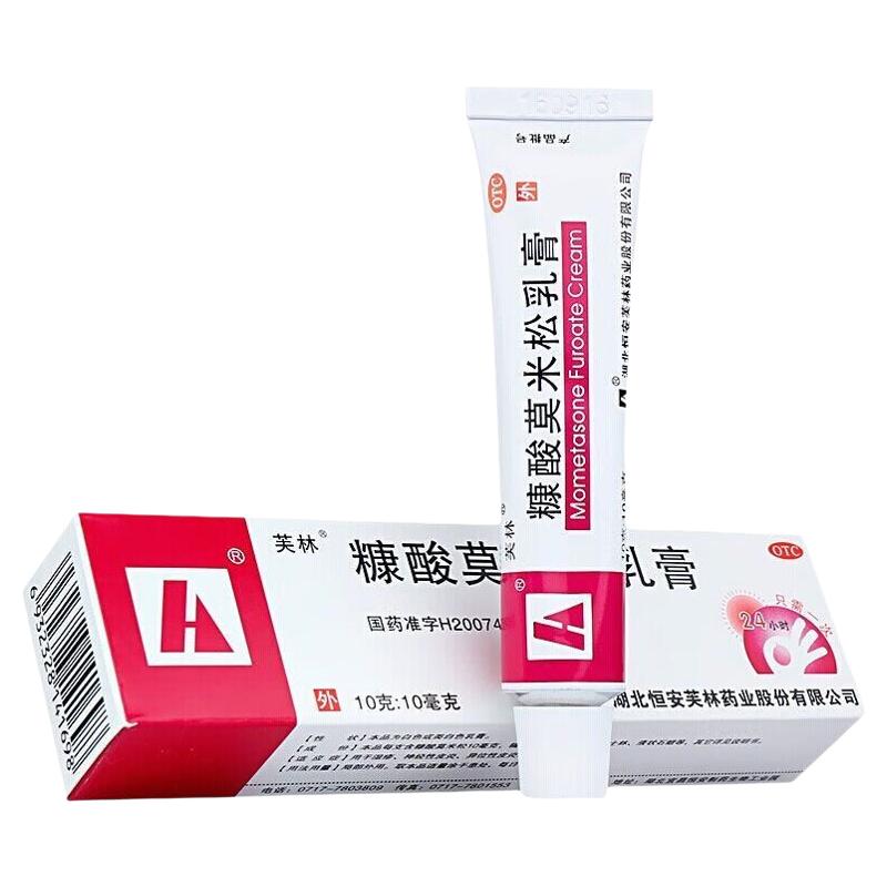 [芙林]糠酸莫米松乳膏0.1%*10g*1支/盒