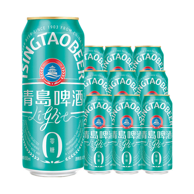 青岛啤酒轻干系列500ml*9听罐干啤0糖包邮聚会礼盒装内赠啤酒杯