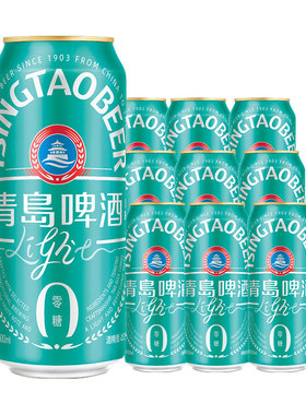 青岛啤酒轻干系列500ml*9听