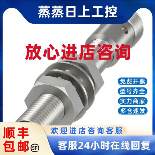 议价现货巴鲁夫BES00CKBES M08EE-PSC20B-S49G-003全新原装正品