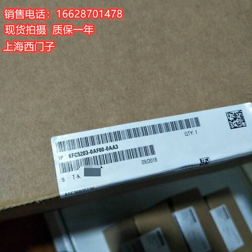 议价西门子SINUMERIK802D sl CNC 全键盘6FC5303-0DT12-1AA1全新