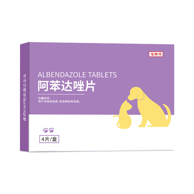 爪爪博士体内外驱虫药狗狗