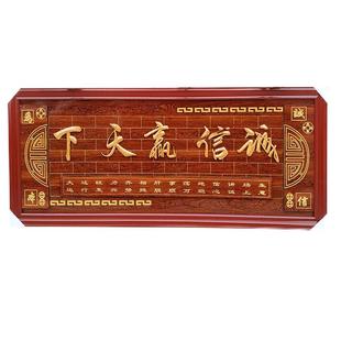 实木雕刻生意兴隆牌匾大展宏图字扁公司乔迁新居店铺开业大吉贺匾