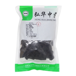 河南 焦作 黄酒蒸熟地黄 三蒸三晒 中药饮片 药典标准 一批一检