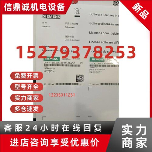 议价6SL3054-0FB11-1BA0-Z ZF01-02-03-05-04-06-07-08-09F12-10-