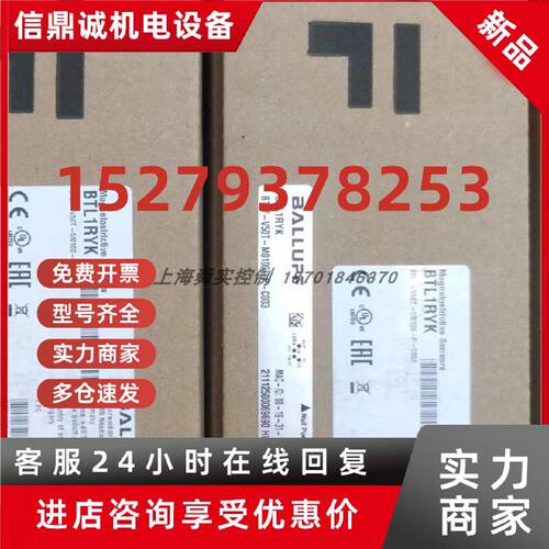议价巴鲁夫BTL5-E10-M0102-P-S32/US位移传感器BTL0321全新原包装