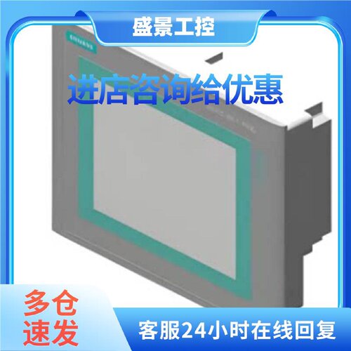 议价触摸屏6AV6648-0CE11-3AX0