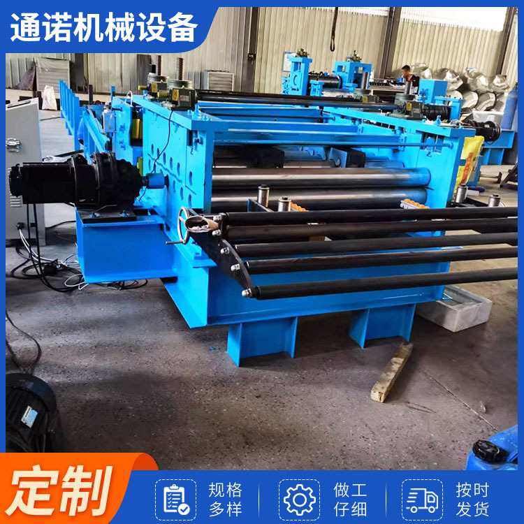 开平机生产线 卷板开卷扁钢开平矫直机数控切板 钢板开平机生产线