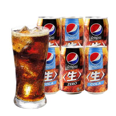 日本进口百事pepsi生可乐零度