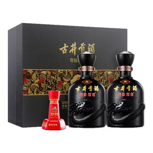 【官方直营】古井贡酒年份原浆50度古8礼盒500mL*2瓶内赠酒具