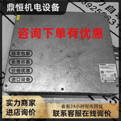 议价西门子PCU20主机6FC5210-0DF00-0AA2 原装现货
