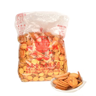 台湾正昌岩盐牛奶黑糖小圆饼小奇福饼干雪花酥雪花饼牛轧烘焙原料