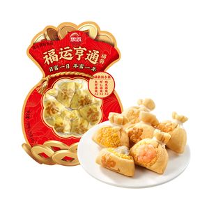 思念福运亨通福袋火锅食材鱼籽虾仁鲍鱼福袋关东煮丸子家庭组合装
