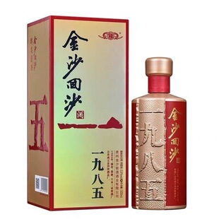 贵州金沙回沙1985纪年酒53度500ml酱香型白酒整箱正品保真原箱