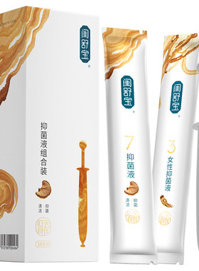 闺舒宝抑菌凝胶克霉菌细菌豆腐渣