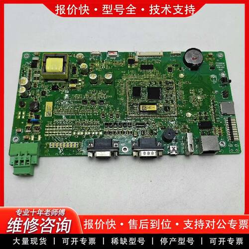 IT7150E15寸触控屏幕主板功能完好议价