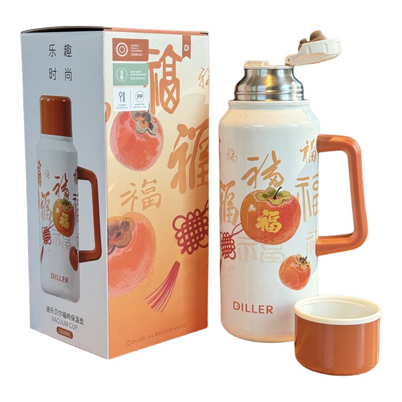 diller316不锈钢便携保温杯